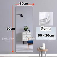 ราคา CAY กระจกแบบติดผนัง กระจกเงา กระจกติดผนัง กระจก กระจกยาว กระจกเต็มตัว กระจกแต่งหน้าติดผนัง หอพัก นักศึกษา mirror แพ็ค4ชิ้น (18294647510)