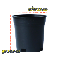 ราคา กระถางต้นไม้พลาสติก 8 นิ้ว 9 นิ้ว กระถางต้นไม้ใหญ่ สีดำ พลาสติกหนา ผิวด้าน สวยงาม (19794439856)