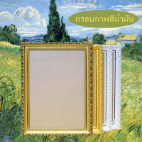 ราคา กรอบใส่ใบประกาศเครื่องราชฯ ทุกชั้น ขนาด 30 40 เซนติเมตร กรอบภาพสีน้ำมัน สินค้าขายดี (20851396873)