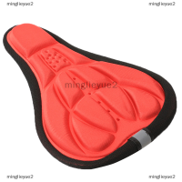 ราคา minglieyue2 Soft 3D เบาะจักรยาน MTB BIKE Seat COVER เบาะฟองน้ำโฟมสบายอานเบาะเบาะจักรยานอุปกรณ์เสริม (20720127834)
