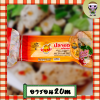 ราคา ปลายอ พริกสด ขนาด 150 กรัม แพ็ค (20933665645)