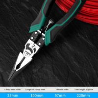 ราคา คีมตัดลวดเหล็กวาเนเดียมโครเมียม9นิ้วคีมดัดตัดลวด (18745369453)