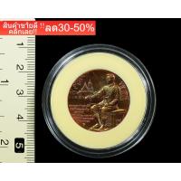 ราคา พระพุทธชินราช พระนเรศวร ทองแดง พร้อมตลับอย่างดี หายาก รับประกันแท้ครับ NEW (17505700519)