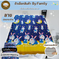 ราคา โปรโมชั่น ปิคนิค ที่นอนปิคนิค ? ? ? ? ? ? ? ? ? ขนาด 3 5 ฟุต 5ฟุต 6ฟุต รุ่นพิเศษหนา 4 นิ้ว มีสารเคลือบกันยุบอย่างดี ถอดซักได้ (17439634635)