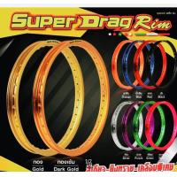 ราคา แถมฟรีเสื้อในกล่อง วงล้อ ขอบล้อ Super Drag 1 2 1 4 ขอบ17 ราคา 1คู่ 2วง (17433235386)