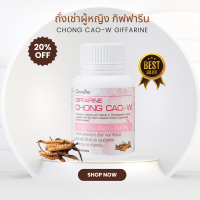 ราคา ถั่งเช่าดับเบิ้ลยู ถั่งเช่าสำหรับผู้หญิง ถั่งเช่า ถังเช่าแคปซูล ของแท้ (20899830393)