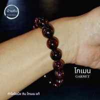 ราคา Stonehouse กำไลข้อมือ หิน โกเมน แท้ เกรด A 8 16 มม สร้อยข้อมือ กำไลหิน สร้อยหิน หินโกเมน กำไลโกเมน สร้อยข้อมือโกเมน โกเมนแท้ สร้อยหิน กำไลหิน (17403324645)