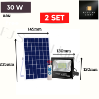 ราคา โซล่าเซลล์ 30w บ้าน โซล่าเซลล์สปอตไลน์ โซล่าเซลล์สวน พลังงานแสงอาทิตย์ ไฟถนน โซล่าเซลล์1แถม1 ไฟโซล่าเซลล์ โคมไฟโซล่าเซลล์ 30 วัตต์ (17296142925)