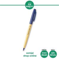 ราคา Pentel ปากกาเขียนผ้า M10 C สีน้ำเงิน (17015189507)