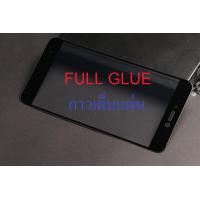 ราคา ฟิล์มกระจก นิรภัย เต็มจอ กาวเต็มแผ่น เสี่ยวมี่ เรดมี่ โน้ต5เอ Use For Xiaomi Redmi Note 5A Full Glue Tempered Glass Screen 5 5 (14423910058)