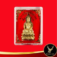 ราคา จี้พระ พระกริ่งหลังตัวนะ พิมพ์กลาง พิธีพุทธาภิเษก โดยพระเกจิอาจารย์แห่งยุค ณ พระอุโบสถ วัดสุทัศนเทพวรารามราชวรมหาวิหาร กทม พ ศ ๒๕๓๖ (14384481836)