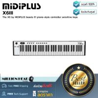 ราคา MidiPlus X6 III by Millionheat คีย์ควบคุมแบบเปียโนสไตล์ 61 คีย์ ทั้งหมดนี้อยู่ในดีไซน์ที่กะทัดรัดมาก (19678942631)