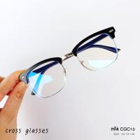 ราคา แว่นกรองแสง ทรงคลับมาสเตอร์ เลนส์บลูบล็อค รุ่น CGC10 (12405432883)