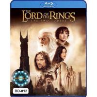 ราคา Bluray บลูเรย์ The Lord of the Rings Trilogy Extended หนังบลูเรย์ เดอะลอร์ดออฟเดอะริงส์ (16559470890)