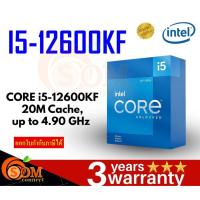 ราคา CPU ซีพียู 1700 INTEL CORE I5 12600KF 3 7 GHz รับประกัน 3 Y (20716304994)