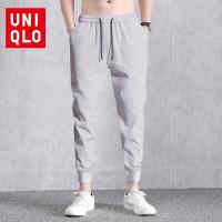 ราคา UNIQLO กางเกงวอร์มขายาวลําลอง แบบบาง ทรงหลวม แบบแห้งเร็ว ขนาดใหญ่ แฟชั่นฤดูร้อน สไตล์คลาสสิก สําหรับผู้ชาย (16451616400)