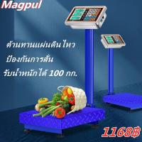 ราคา เครื่องชั่งแพลตฟอร์มอิเล็กทรอนิกส์ 100KG ขนาดแพลตฟอร์มอีคอมเมิร์ซความแม่นยำสูงเครื่องชั่งอิเล็กทรอนิกส์แบบพับได้ เครื่องชั่งดิจิตอล ตาชั่ง เครื่องชั่งอิเล็กทรอนิกส์ เครื่องชั่ง เครื่องชั่งคำนวนราคา ตา