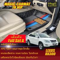 ราคา Lexus RX300 2003 2007 Full Set A ชุดเต็มคันรวมถาดท้ายรถแบบ A พรมรถยนต์ Lexus RX300 2003 2004 2005 2006 2007 พรม7D VIP Magic Carmat (9561686072)