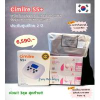 ราคา ใหม่ล่าสุด Cimilre เครื่องปั๊มนมจากเกาหลีค่ะ รุ่น S5 Hospital Grade 2มอเตอร์ ประกันศูนย์ไทย 2 ปี (8315548811)