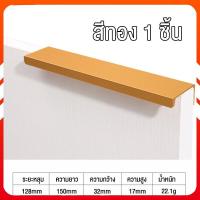 ราคา มือจับ มือจับประตูแบบยาว มือจับเฟอร์นิเจอร์ มือจับตู้ มือจับลิ้นชัก มือจับประตูลิ้นชัก ที่จับลิ้นชัก ที่จับตู้เสื้อผ้า (19284267789)