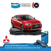 ราคา Bendix ผ้าเบรค ล้อหน้า ล้อหลัง มิตซูบิชิ แลนเซอร์ อีเอ็กซ์ MITSUBISHI Lancer EX 2009 on ดิสเบรค ล้อ หน้า หลัง สำหรับ รถยนต์ BENDIX แท้ 100 (841086226)