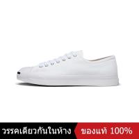 ราคา ของแท้พิเศษ CONVERSE JACK PURCELL Mens and Womens CANVAS SHOES 164056C รองเท้าวิ่ง รองเท้าลำลอง รองเท้าผ้าใบ รองเท้าสเก็ตบอร์ด The Same Style In The Store (20491897673)