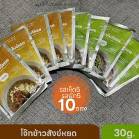 ราคา โจ๊กข้าวสังข์หยด โจ๊กซอง30gX4ซอง อาหารเช้า ผลิตจากข้าวสังข์หยดอินทรีย์ มาตราฐานGI Thailand ไม่มีสารปรุงแต่ง Gluten Free โซเดียมต่ำ คอเลสเตอรอล0 (18944585704)