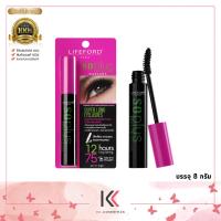 ราคา Lifeford ไลฟ์ฟอร์ด ปารีส โซพลัส มาสคาร่า 8 กรัม สีดำ (20012409449)