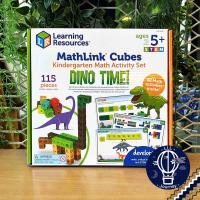 ราคา Mathlink Cubes Early Math Elementary Dino Time Fantasticals Mathmobiles by Learning Resources ห่อของขวัญฟรี บอร์ดเกม Boardgame (19644220652)