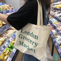 ราคา กระเป๋า ผ้าแคนวาสแฟชั่นสไตล์ เกาหลี สกรีน อักษร canvas bag (14157357726)