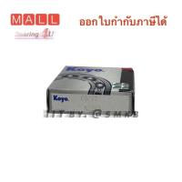ราคา JTEKT KOYO ฝาเปิด 60 22 JTEKT KOYO ลูกปืนเม็ดกลมร่องลึก deep groove ball bearing ขนาด 60x44x12 mm Deep groove ball bearings (16439087857)
