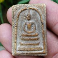 ราคา พระสมเด็จ พระสมเด็จวัดระฆัง พุฒาจารย์โตพรหมรังษี (13495923823)