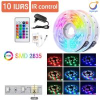 ราคา ไฟเส้น RGB 15เมตร10เมตร5เมตร RGB แถบไฟ qianxi แถบไฟLED LEDแถบไฟ LEDไฟเส้น RGBแถบไฟ ไฟตกแต่งห้อง Led strip ไฟประดับ ไฟตกแต่ง ไฟเส้น LED ไฟแต่งห้อง ชุดไฟเส้น ไฟริบบิ้นไฟประดับ ไฟ led ห้อง ไฟ led เส้น ไฟ
