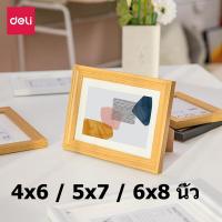 ราคา กรอบรูป 4x6 5x7 6x8 นิ้ว กรอบรูปติดผนัง กรอบรูปขนาดa4 กรอบรูปขนาดใหญ กรอบรูปวินเทจ กรอบรูปไม้ พร้อมขาตั้ง แขวนผนังได้ กรอปรูป photo frame (15852130714)