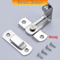 ราคา Jai Dee สลักประตู ตัวล็อคประตูบานเลื่อน ตัวล็อคตู้ ตัวล็อคห้องน้ำ door lock (15753447193)