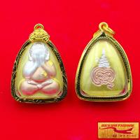 ราคา จี้พระ พระปิดตาสมเด็จพระสังฆราช วัดบวรนิเวศวิหาร กรุงเทพมหานคร เนื้อสามกษัตริย์ เลี่ยมกรอบทอง ชุบเศษทองเยาวราช (16827026792)