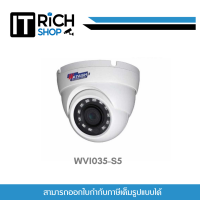 ราคา WATASHI รุ่น WVI035 S5 2 0 MP HDCVI IR Eyeball Camera ประกันศูนย์ 3ปี (20947166349)