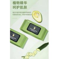 ราคา กระดาษเปียกเช็ดเครื่องสำอาง เครื่องสำอาง แผ่นเช็ดเครื่องสำอาง เช็ดเครื่องสำอาง ง่ายๆอ่อนโยนต่อผิว ทิชชู่เปียกเช็ดเครื่องสำอาง (20716538399)