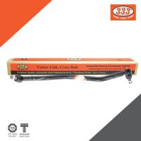 ราคา 333 ลูกหมากคันส่งพวงมาลัย ISUZU NPR 120 แกนสั้น แกนยาว ลูกหมากคันส่งพวงมาลัย ลูกหมากรถยนต์ 1 กล่อง 1 ชิ้น (11024053628)