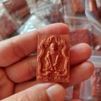 ราคา หลวงปู่สรวง แกะสลักจากไม้มงคล (21267365279)