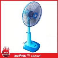 ราคา มาใหม่ พัดลมสไลด์ 16 นิ้ว รุ่น CSF 5162 สุดคุ้ม รับประกัน 1 ปี สีฟ้า (19786409105)