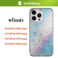 ราคา พร้อมส่ง SwitchEasy Starfield รุ่น iPHONE 15 15Pro 15Promax เคสกากเพชร เคสกันกระแทก สำหรับ iPHONE 15 15Pro 15Promax 14 14Pro 14Promax 13 13Pro 13Promax 12 12Pr 12Promax IPhone 11 (20436044874)