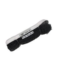 ราคา FBT ตาข่ายเทนนิสไนล่อน หุ้มหนัง 56419 (17480059548)