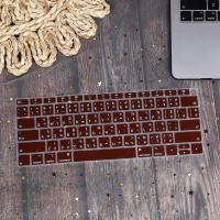ราคา เคสคีย์บอร์ดซิลิโคนเวอร์ชั่นไทยสำหรับ MacBook Air 13 Pro 13 16 A2337 A2338 M1 (10164390086)