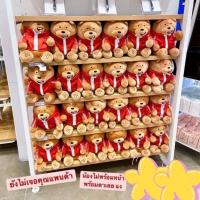 ราคา ตุ๊กตา ไอซ์แบร์ และ กริ๊ซลี่ ในคอลเล็คชั่นนักกีฬา สวมเสื้อออกกำลังกาย ขนาด 21 ซม (18425849947)