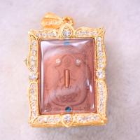 ราคา แท้100 จัดส่งไว สาริกาจงรวย ครูบาแบ่ง วัดบ้านโตนด (19653103547)