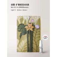 ราคา Spot parcel post Beihanmei Vase Creative Design Paper Flower Plant Bouquet Fragrance Card Home Decoration Flower Arrangement Aromatpy Flower Card Wholesale (19353643504)