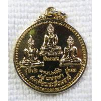 ราคา เหรียญพระพุทธ3ยุค สมเด็จพระญาณสังวร 84พรรษา ออกวัดปราณบุรี วัดเมืองเก่า จ ประจวบคีรีขันธ์ ปี2540 (8840536752)