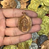 ราคา จี้พระ เหรียญ นาคปรก 8รอบ หลวงปู่ทิม อิสริโก วัดระหารไร่ จ ระยอง พระเครื่อง ยอดนิยม (20706290608)