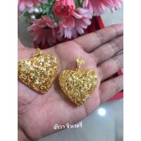 ราคา จี้ทองฉลุลายหัวใจ งานไมครอนเศษทอง ละเอียดทุกจุด (8439061521)